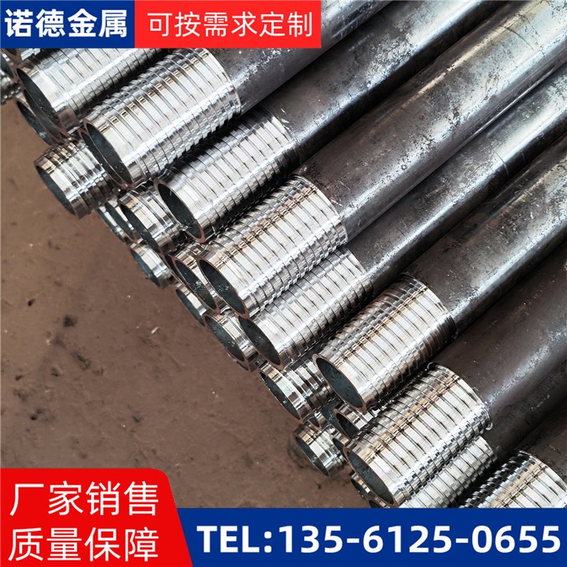乐山环向布置超前小导管