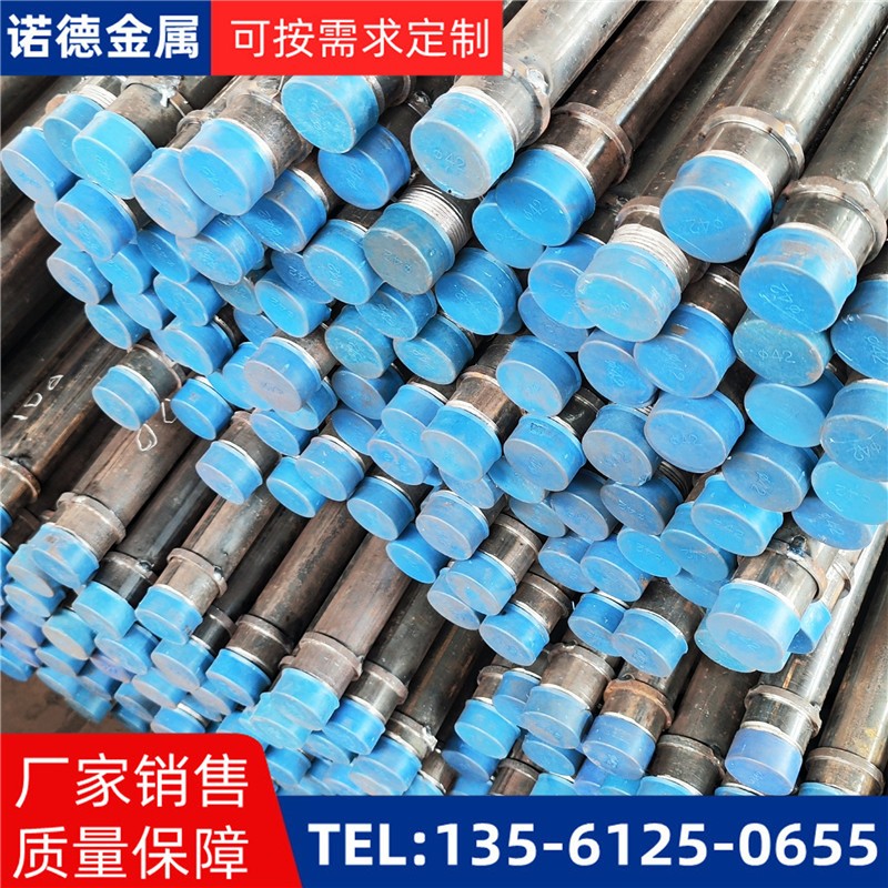 乐山隧洞加固导管